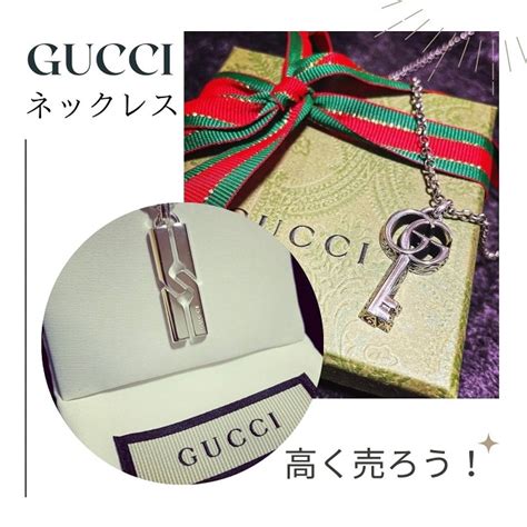 gucci ネックレス 売る|グッチのネックレスの買取相場は？高額買取のコツや失敗例を紹 .